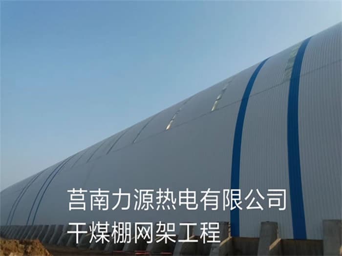 咸宁球形网架厂