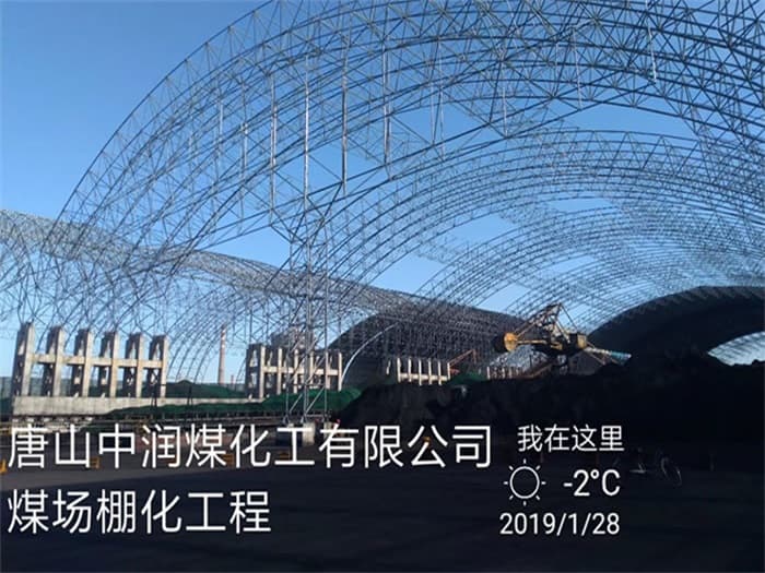 咸宁网架厂家