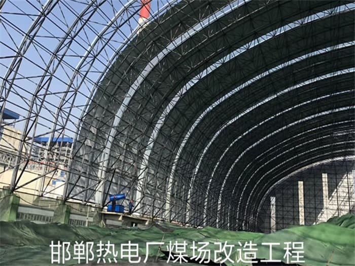 咸宁热电厂煤场改造工程